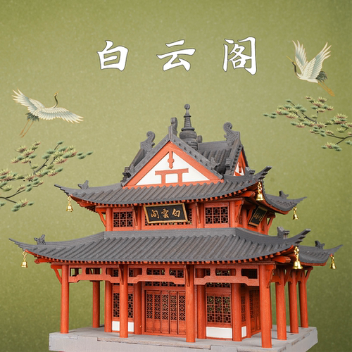 白云阁古建筑模型中式微缩摆件