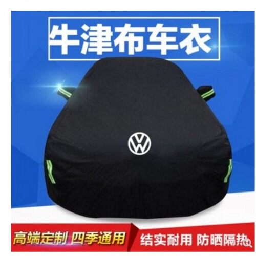 大众新高尔夫cc帕萨特凌度尚酷朗逸迈腾嘉旅宝来车衣防雨尘加厚罩 - 封面