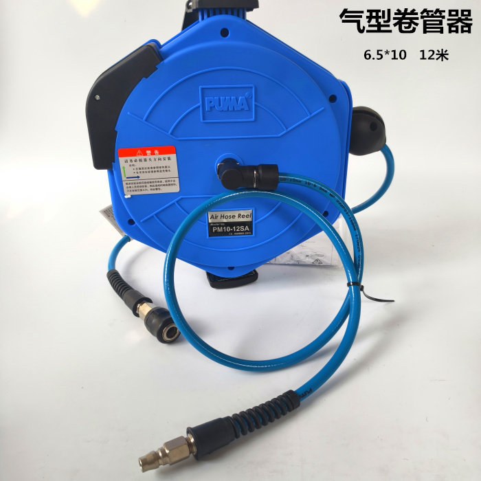 PUMA气鼓自动伸缩式卷管器气管绕线器进口PU夹包纱管12米升级版