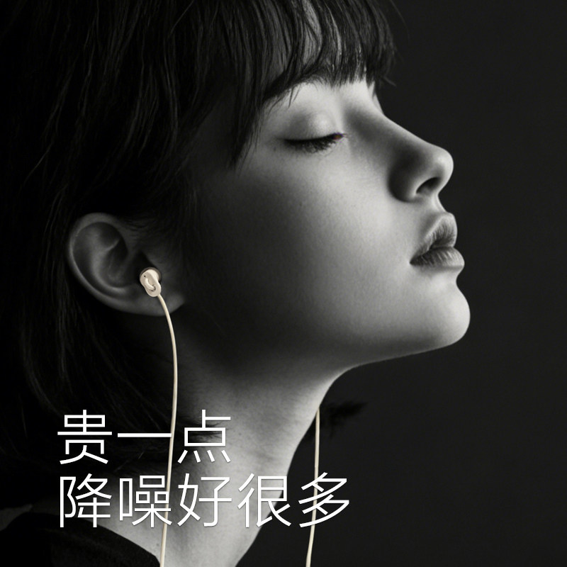 睡眠耳机有线睡觉专用降噪typec宿舍防吵隔音耳塞久戴不压耳侧睡