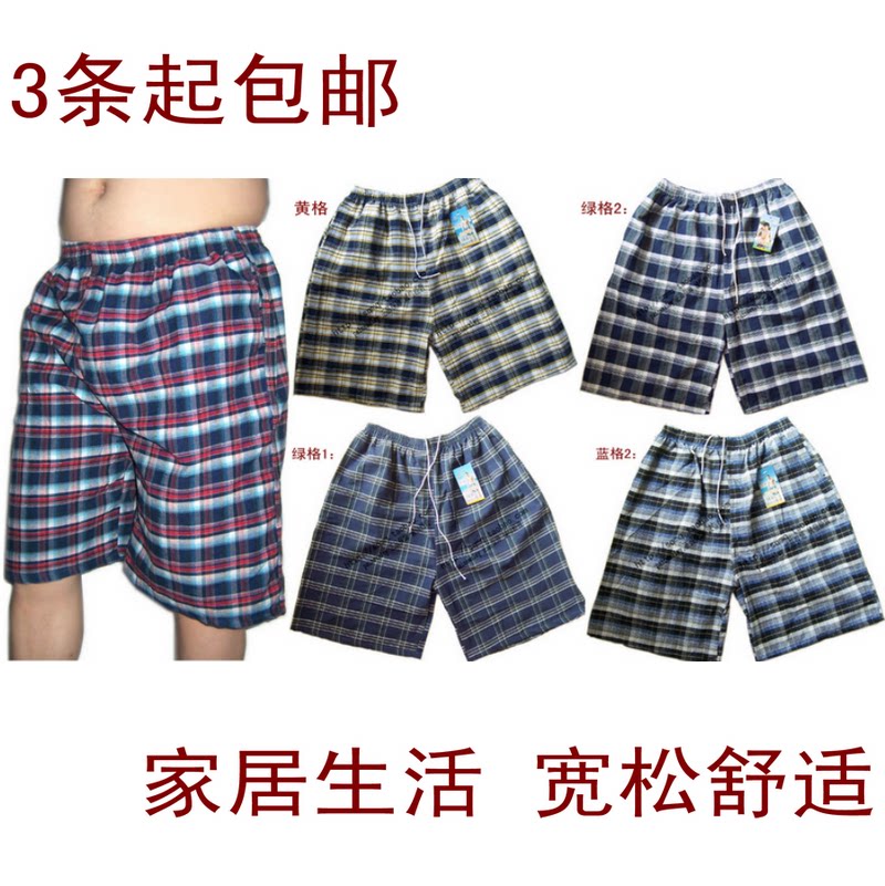 Pantalon pyjama - Ref 730725 Image 1