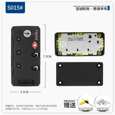 TSA12069海关锁拉杆箱行李箱配件密码锁密码箱锁旅行箱箱包锁固定