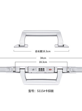 S115#拉杆箱行李箱密码锁配件密码箱锁旅行箱配件皮箱锁扣卡扣式