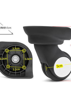 W146美旅拉杆箱行李箱箱包配件轮子替换红鹰L-C万向轮旅行箱皮箱