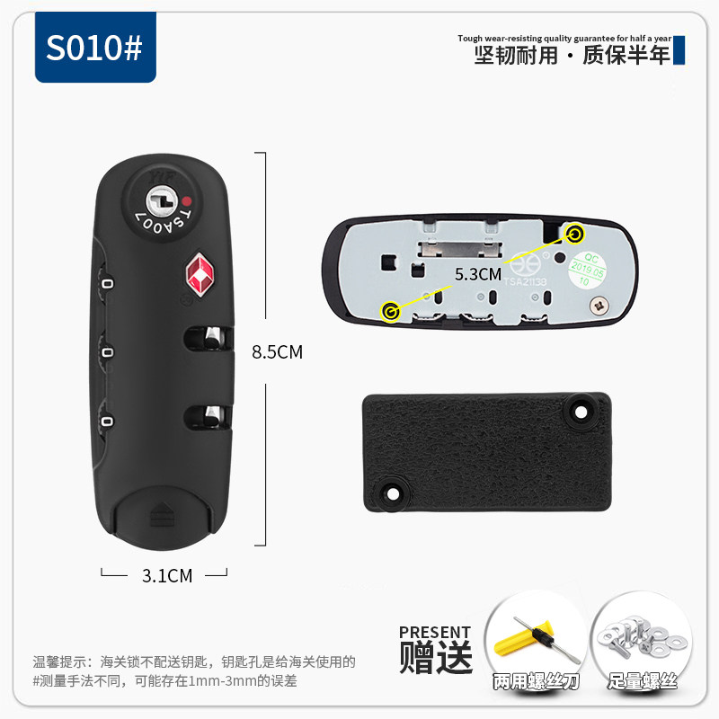 TSA007认证海关锁修箱包固定锁拉链锁箱包密码锁皮箱防盗锁