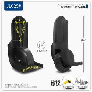 热卖 JL025 拉杆箱行李箱配件定向轮旅行箱脚轮皮箱侧边轮子维修