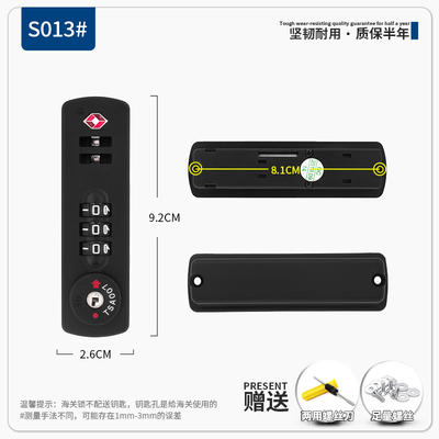 包邮tsa海关密码锁 出国旅行托运通关固定锁 拉杆箱升级做DIY高手
