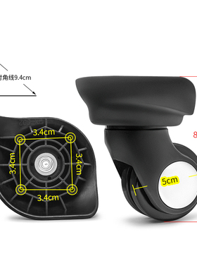 W016#polo保罗静音万向轮拉杆箱行李箱轮子配件旅行箱宏盛A37