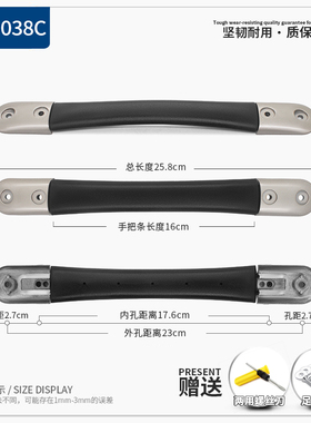 行李箱配件提手拉杆箱旅行箱拎拉手皮箱维修箱包零件手提RB-038C