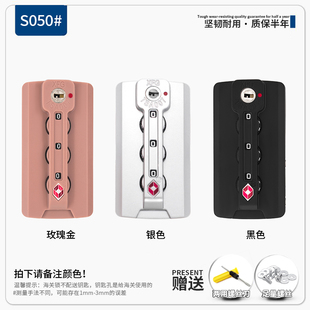 XFG海關(guān)密碼 鎖拉桿箱行李箱鎖配件鋁框箱扣鎖旅行箱配件tsa007鎖