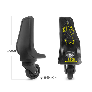 BW015#外交官拉杆箱配件万向轮皮箱滑轮替换行李箱轮子旅行箱配件