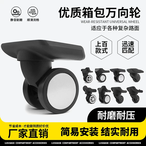 Товары от 旅行家箱包世界配件店