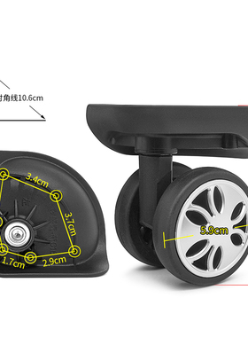 W187#首席官行李箱滚轮旅行箱滑轮轱辘盛远-新C16万向轮配件维修