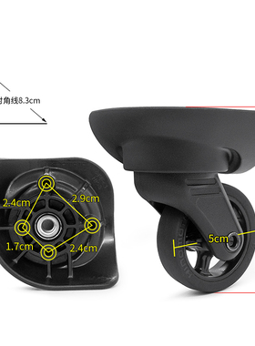 W359#安迈特雅士行李箱轮子替换静音滑轮顺滑耐磨HK-3万向轮配件