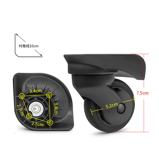 适用瑞士****行李箱宏盛A52万向轮拉杆箱轮子替换箱包配件轱辘