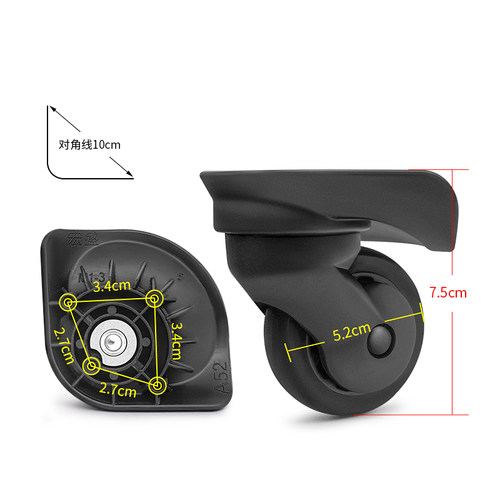 适用瑞士军刀行李箱宏盛A52万向轮拉杆箱轮子替换箱包配件轱辘