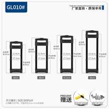 GL010#特美声音箱音响拉杆配件拉杆伸缩杆工具箱化妆箱配件拉杆