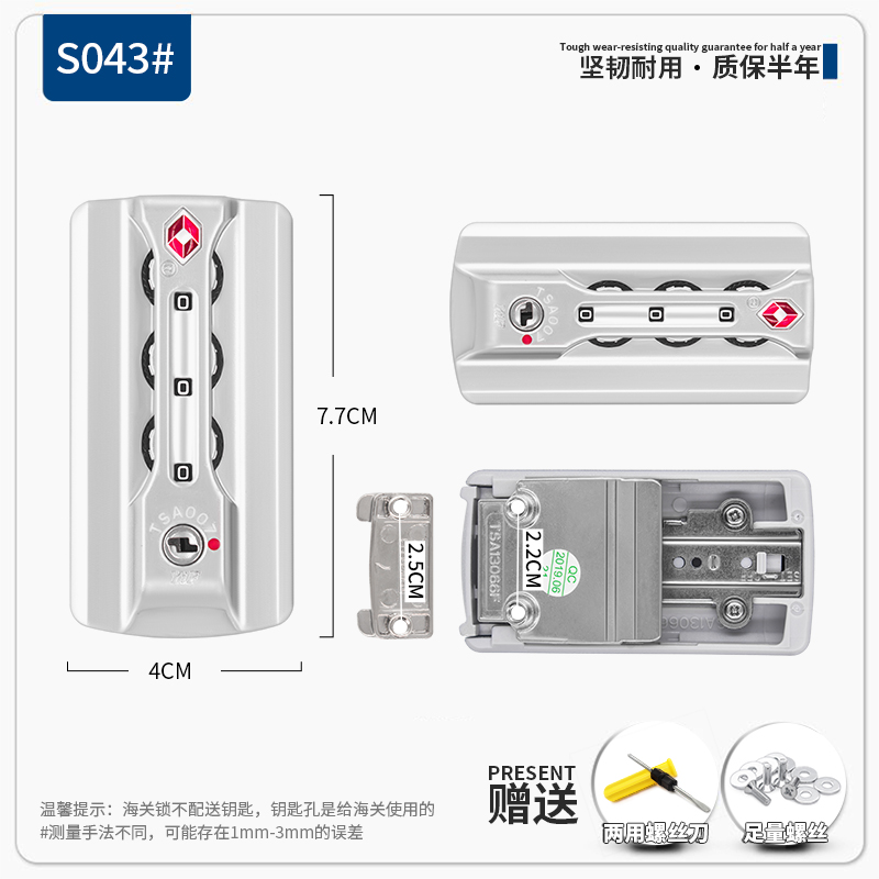 出国海关锁 TSA13066F海关密码锁 通关锁拉杆箱行李箱配件密码锁 箱包皮具/热销女包/男包 旅行箱配件 原图主图