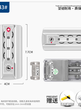 出国海关锁 TSA13066F海关密码锁 通关锁拉杆箱行李箱配件密码锁