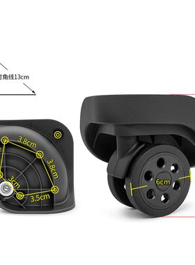 璐思迪拉杆箱行李箱包配件轮子LBJ B162/DL-A168万向轮旅行箱轱辘