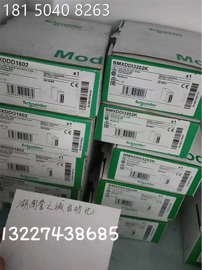 140ddi35300施耐德离散量dc 输入,32 点,24 vdc,4 组隔离 议价