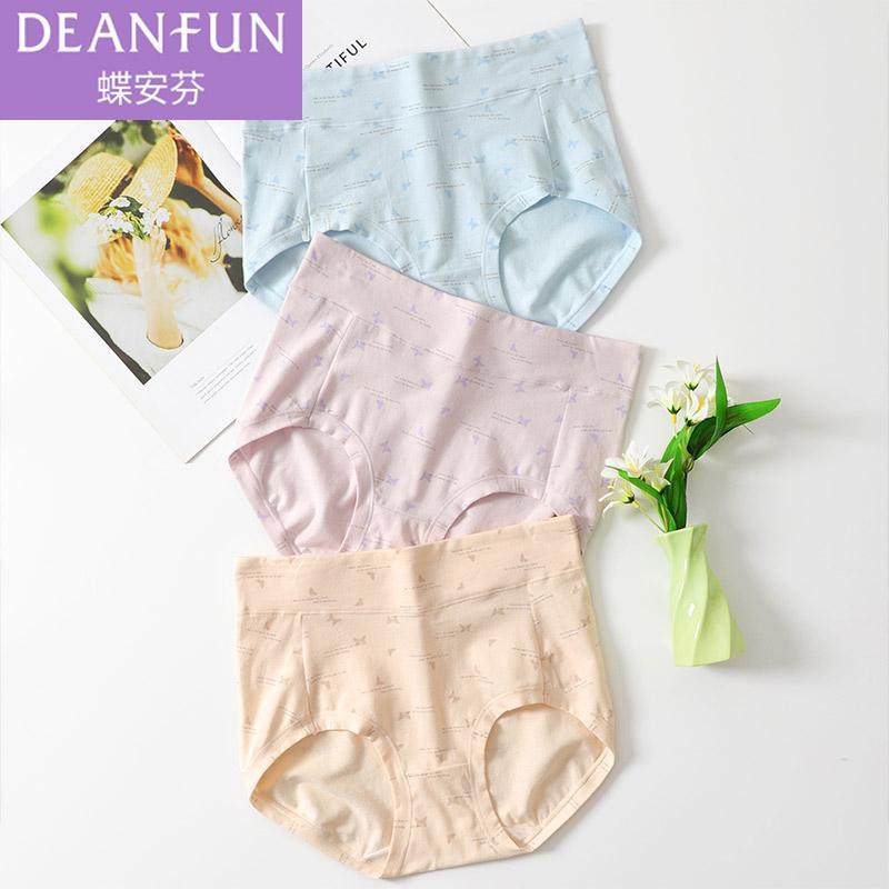 蝶安芬女士内裤女高腰平角纯棉抑菌裆柔软舒适透气大码收腹提臀裤,女士内衣/男士内衣/家居服,平角裤,淘宝优惠券,粉丝福利购,淘宝优惠卷