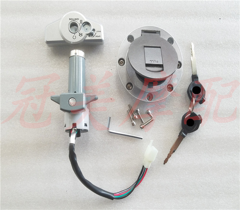 适配飞肯摩托车套锁fk125-9a彪影磁性电门锁仿彪影150套锁油箱盖