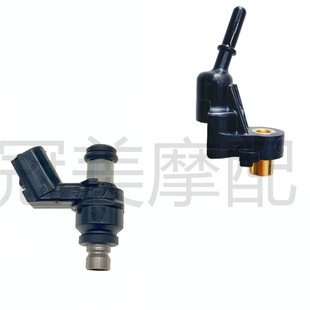 适用新大洲本田国四锐猛CB125T SDH125-65喷油嘴支架 喷油器 接头