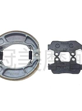 适用新大洲SDH150-25-27-28-29 CBF150R/S/C/D前碟刹车片后刹车皮