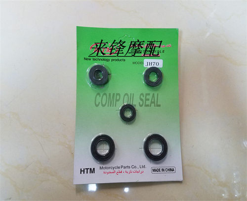 jh70cd110ybr125全车发动机