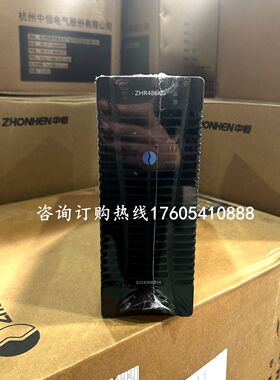 中恒ZHR486KG通信电源整流模块6000W大功率通信电源