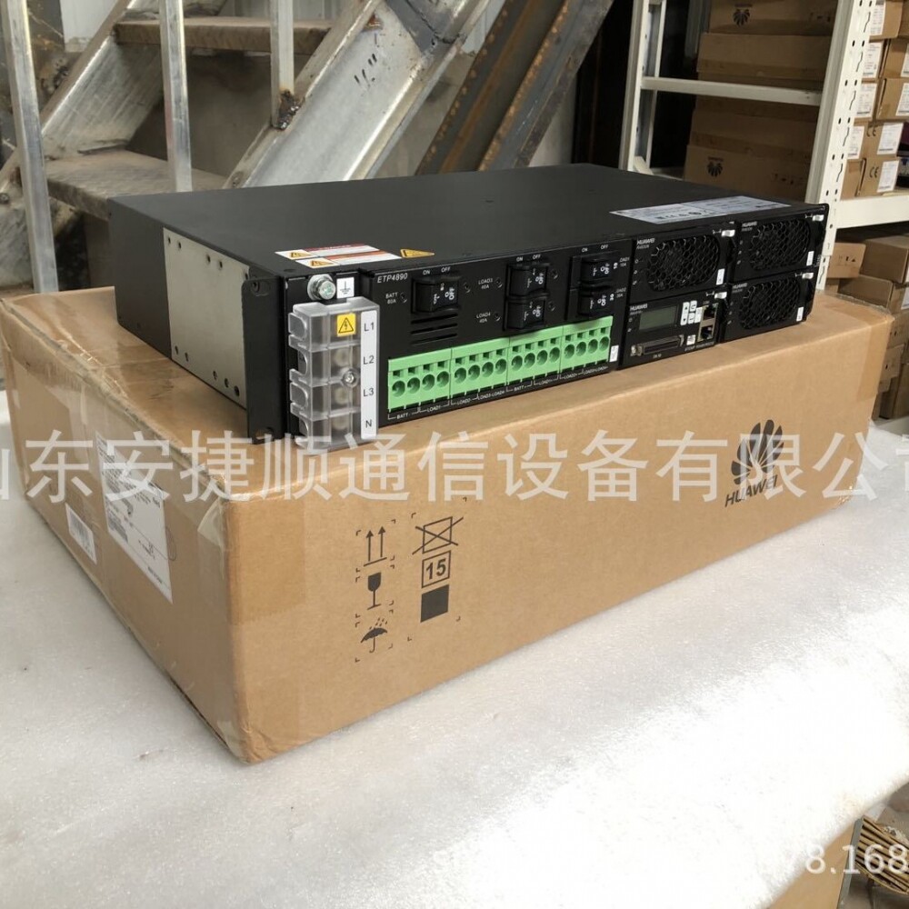 华为ETP4890-A2嵌入式开关电源4
