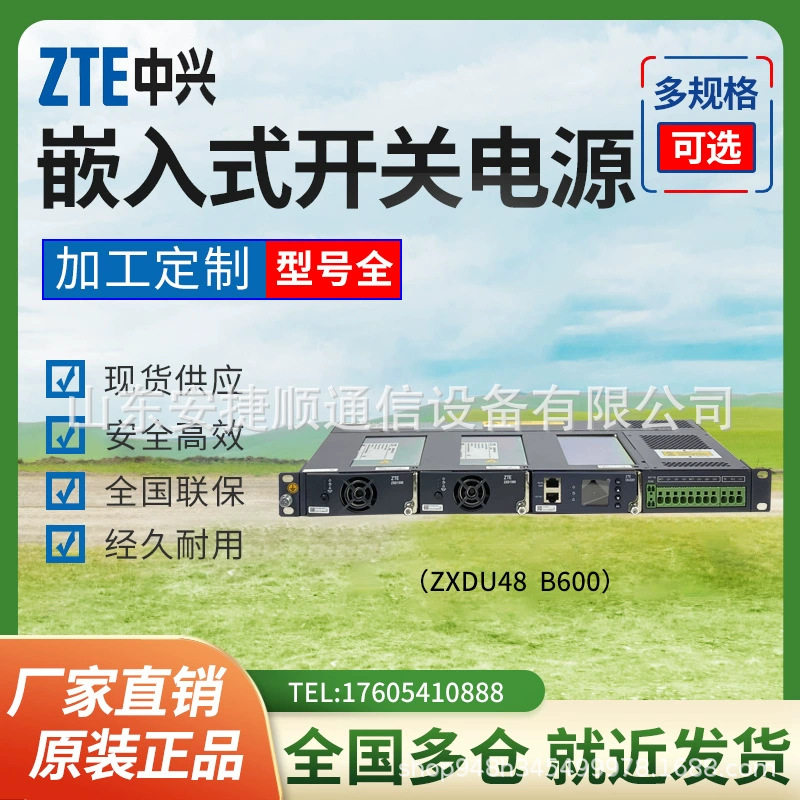 维缔Netsure531A31-S4嵌入式开关