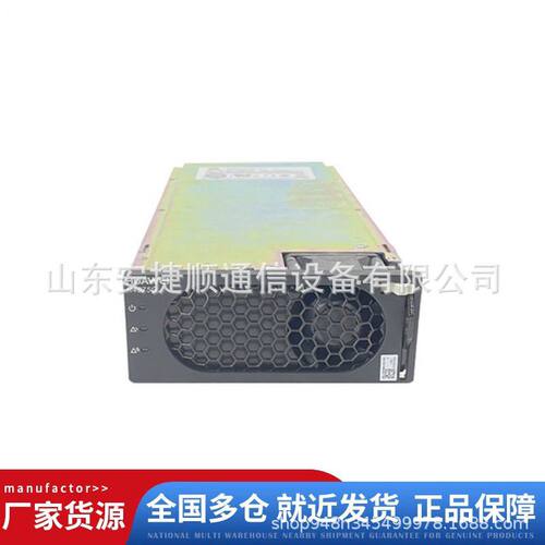 华为R4850G2R4875G1电源模块