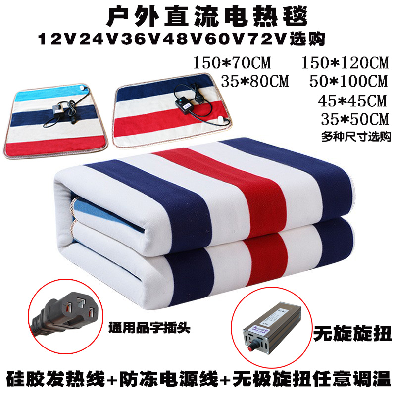 电动车电热车座加热坐垫电瓶车发热鞍座子电动自行车座垫座椅三轮