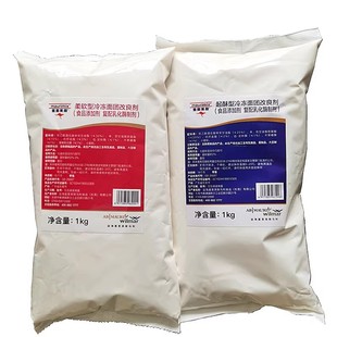 马利美膳冷冻面团改良剂 起酥型 面包改良剂1KG 冷冻生坯用柔软型