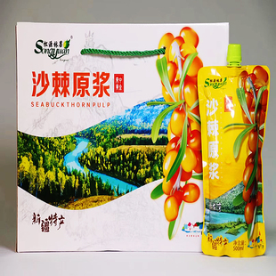 新疆特产 喀纳斯 布尔津县 松源林果沙棘原浆500ml 即食饮品 包邮