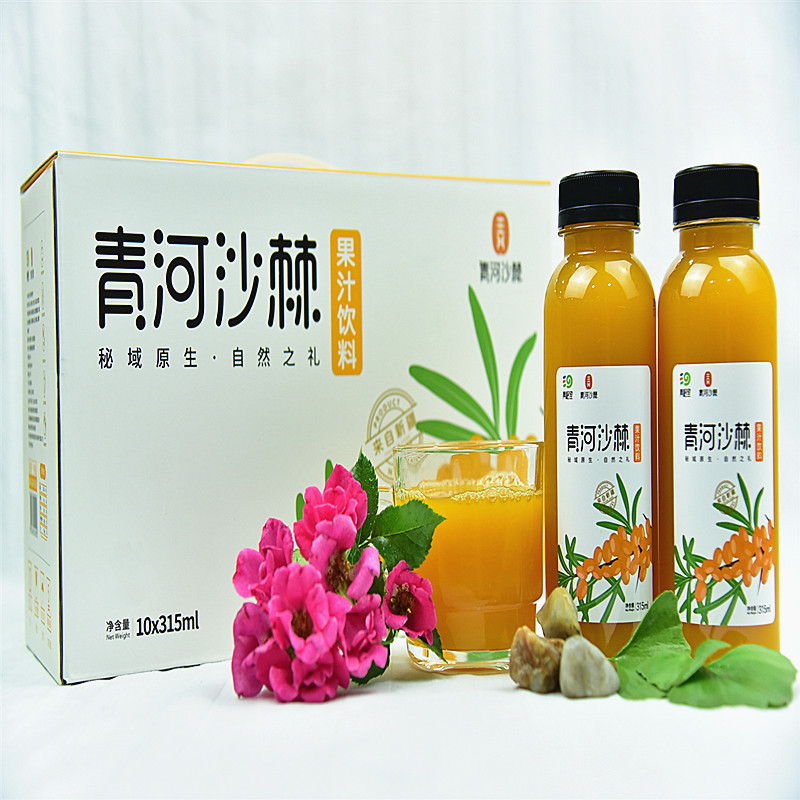 促销 新疆特产 青河沙棘 青格里 沙棘果汁饮料 一箱10瓶包邮