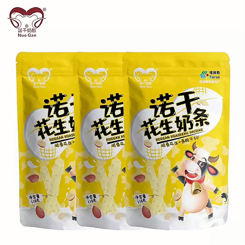 新疆特产诺干花生奶条 奶酪奶糖 干吃休闲零食真果粒多种口味包邮