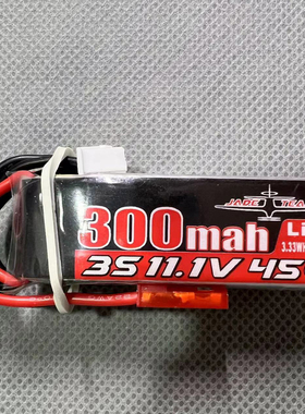 翔翼模型JADE TEAM航模锂电池 3s300mah F3P遥控飞机 11.1V 45C