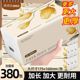 柔润洁 整箱24包 加厚加大可湿水抽纸原生木浆不掉屑母婴适用
