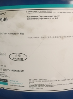 DowCorning美国道康宁QP1-9140-350CS医药级硅油100 350粘度