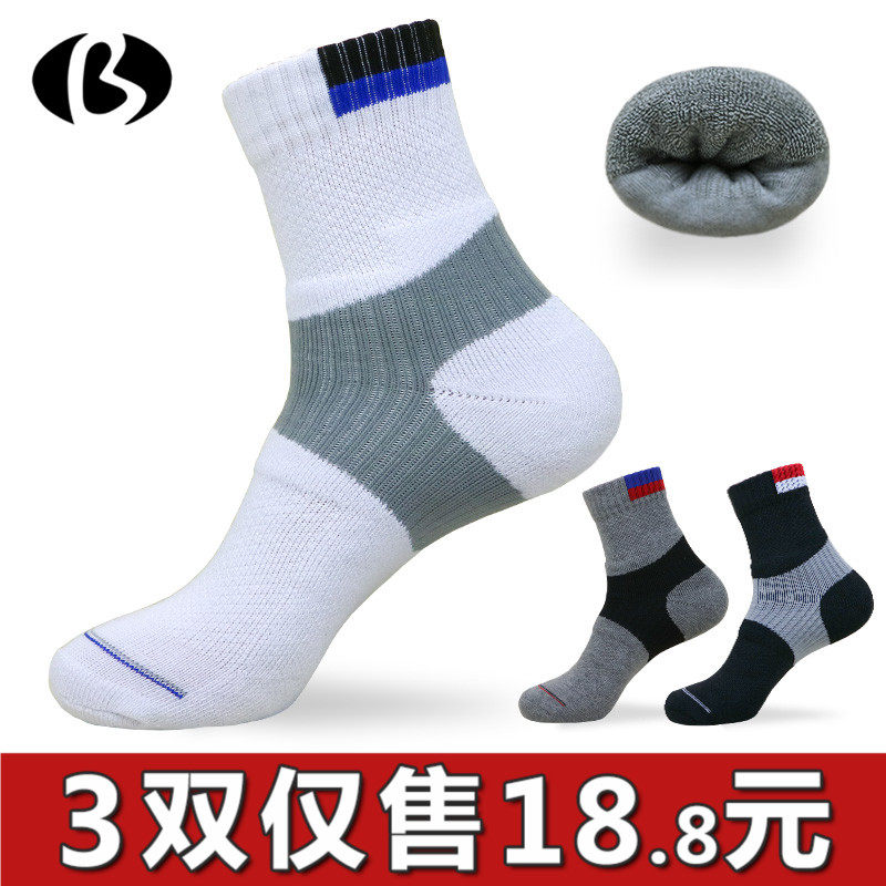 乒乓球袜子加厚男士运动袜男款毛巾袜纯棉吸汗儿童男袜毛巾底袜子|ruв категории движение/йога/фитнес/фанаты товаров, настольный теннис, настольный теннис носки - от Buy2taobao.com для оказания профессиональной услуги покупки агента Taobao