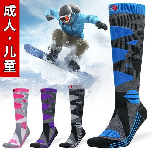 加厚高筒滑雪袜子长筒男女儿童