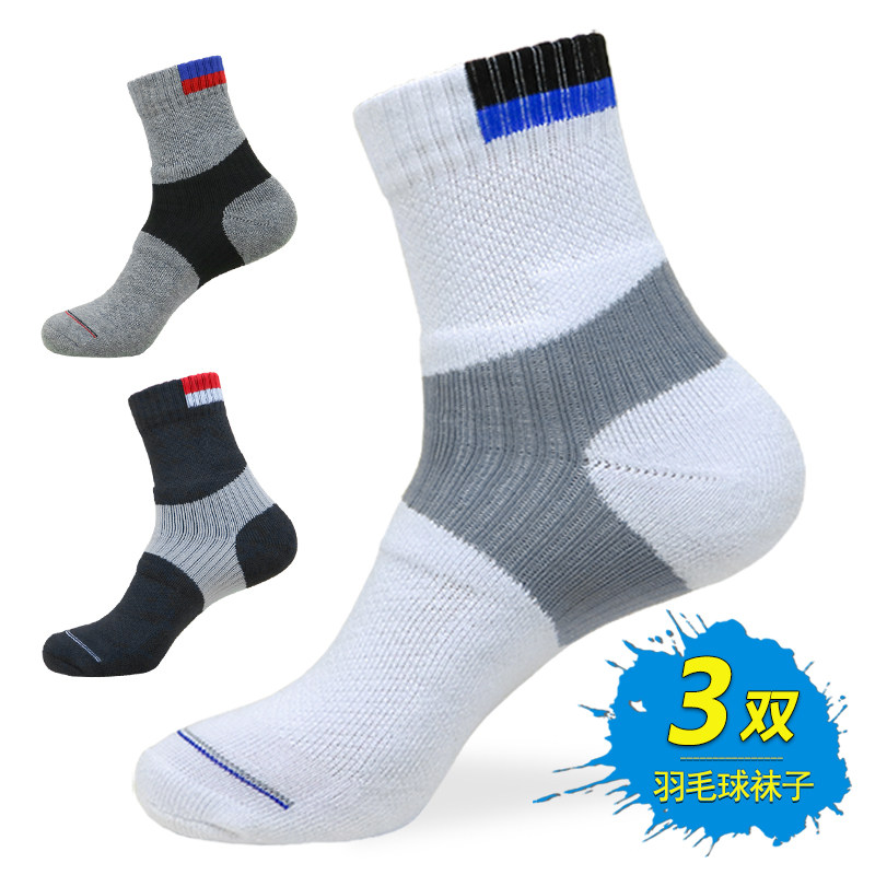加厚运动袜羽毛球袜毛巾底图片