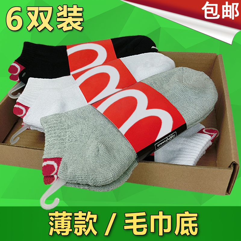 毛巾袜加厚款男女运动袜短袜短筒