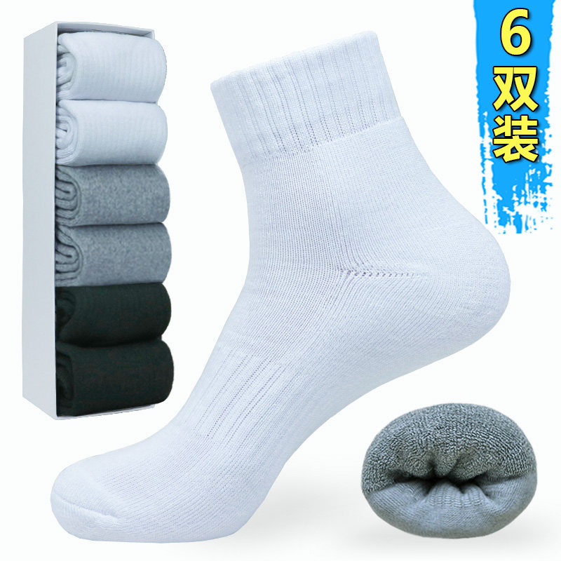 纯棉男袜毛巾袜女袜加厚毛巾底袜子吸汗防臭中筒袜篮球袜运动袜|msdalam kategori Pakaian Dalam/seluar dalam lelaki/tracksuit, Sock/bottoming stoking/stoking/kaki sarung kaki - dari Buy2taobao.com untuk memberikan perkhidmatan ejen Taobao profesional membeli