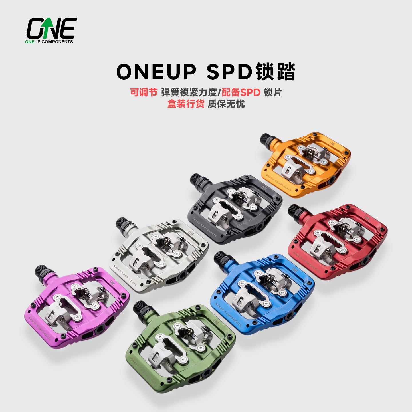 ONEUP冠军车手专用铝合金SPD锁踏图片