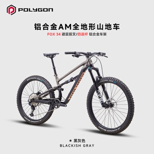 POLYGON SISKIU T8进口软尾山地车AM速降全地形碟刹27.5寸/29整车