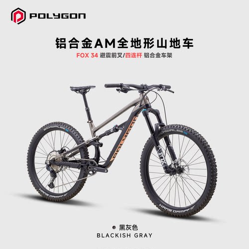 SISKIUT8进口软尾AM山地车